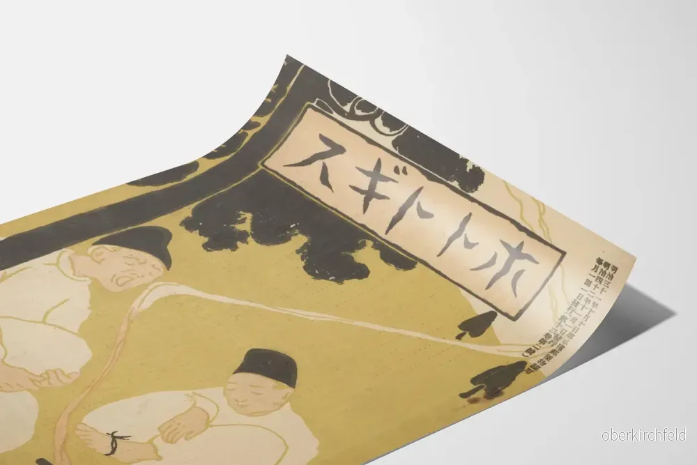 Vintage japansk poster: traditionell scen under ett träd - Bild 3
