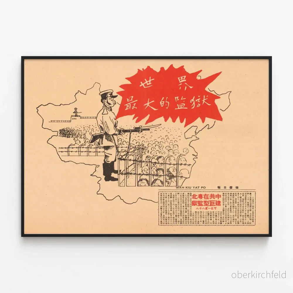 Väggdekorationsposter Red Bastille i vintage asiatisk stil Väggdekorationsposter Red Bastille i vintage asiatisk stil