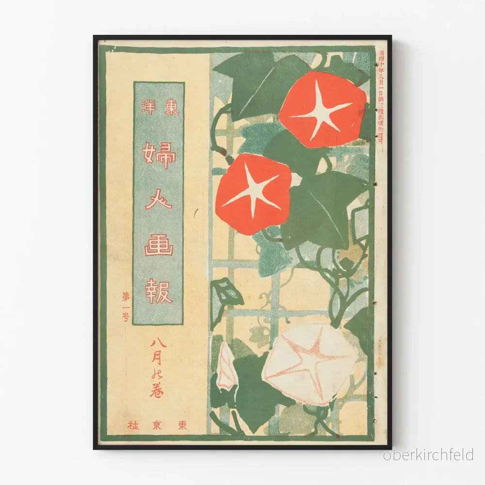 Vintage japansk konst med blommor - Väggdekoration inspirerad av Japan