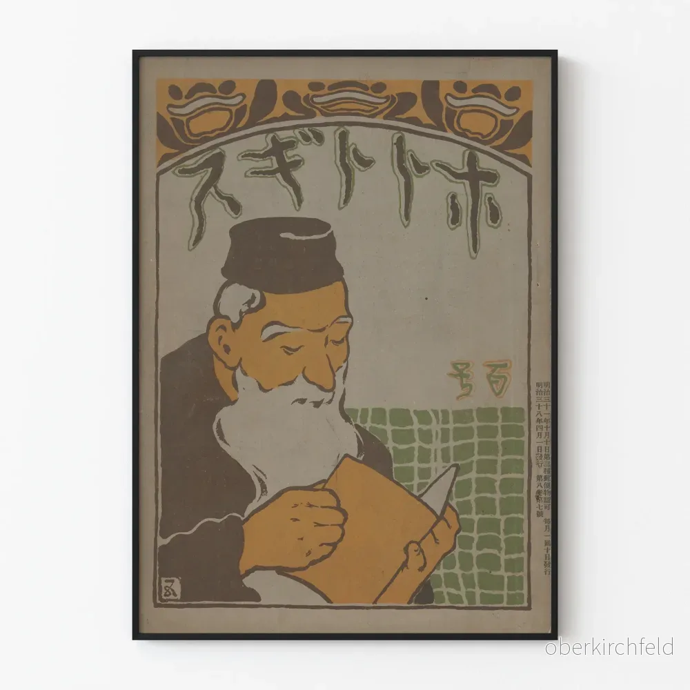Vintage affisch för man som läser en bok - japanskinspirerad art déco-stil