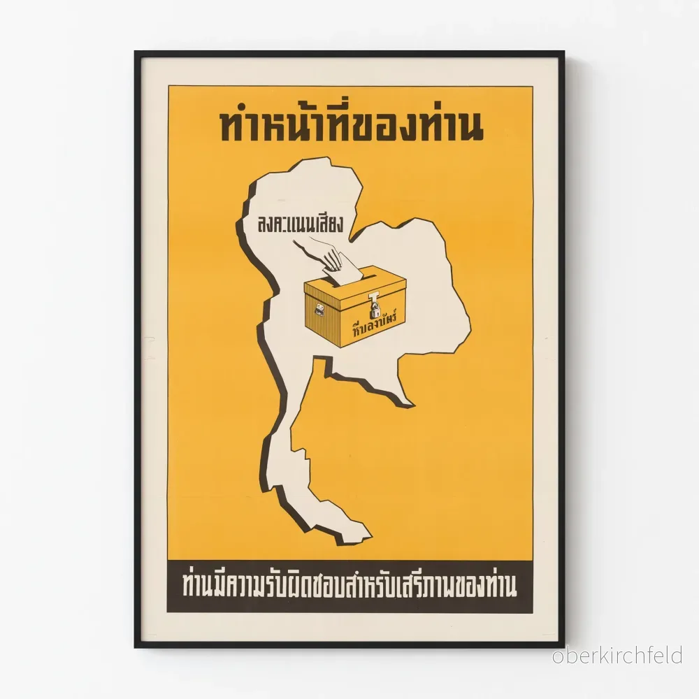 Poster för Röstning och Medborgerligt Engagemang - Politisk Väggdekoration